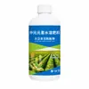 Vainas de soja muchos frijoles frijoles amarillos regordetes soja alto rendimiento control especial crecimiento vigoroso promover flores vainas muchos frijoles regordetes fertilizante foliar