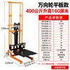 Empilhadeira Manual Tuo Li Pequena Micro Doméstica Elevador Empilhador Dividido Empurrado à Mão Dobrável Hidráulico Carrinho de Paletes