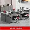 Juego de escritorio y silla de oficina, escritorio de estación de trabajo para oficina de personal, escritorios individuales y dobles con mamparas, escritorios insonorizados, venta de liquidación, otros artículos
