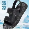Sandalias para Hombre 2026 Modelo Nuevo, Doble Uso, Estilo Casual Juvenil, Adecuadas para Uso Tanto en Interiores como en Exteriores, Transpirables para el Verano