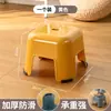 Bancos de Plástico para Uso Doméstico, Sillas Engrosadas para Sala de Estar, Taburetes Pequeños para Baño, Taburetes Cuadrados para Baño, Taburetes Bajos para Niños, Taburetes Altos Apilables