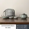 Conjunto de Chá Cultural e Criativo Guochao Viagem pelos Mil Rios Conjunto de Chá Kung Fu para Uso Externo em Carro para Uso Doméstico como Presente com Logotipo