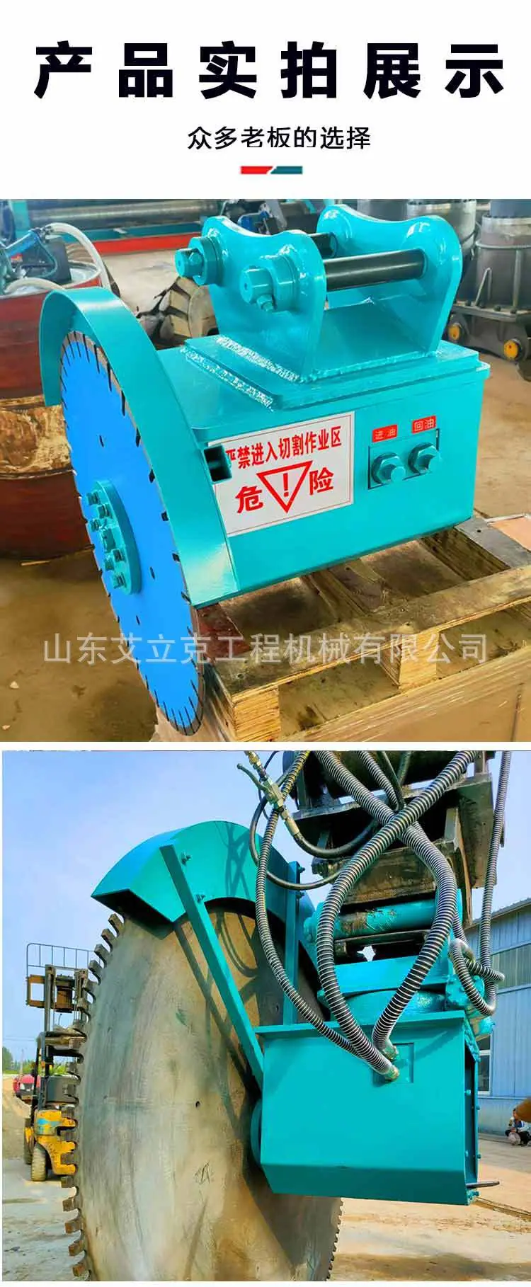 岩石锯详情页_07.jpg