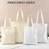 Bolsa de lona diy impresión de logo personalizado clase de entrenamiento para estudiantes bolsa de lona en blanco publicidad para exposiciones bolsas de mano de tela de algodón