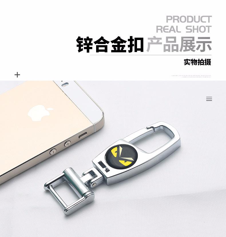 锌合金钥匙扣详情_04.jpg