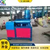 Equipo Hidráulico de Anclaje de Barras de Acero de Doble Cilindro, Máquina Totalmente Automática de Anclaje de Barras de Acero con Roscado Recto, Equipo de Espesamiento de Barras de Acero Horizontal