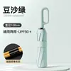 Paraguas Totalmente Automático de 120 Varillas para Hombre, Paraguas de Sombrilla Ampliado y Reforzado, Protección Solar, Protección UV, Logotipo Impreso Personalizado