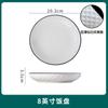 Fabricante de Cerámica Venta al por Mayor Hotel Restaurante Juego de Vajilla Simple Moderno Porcelana Fina Color Bajo Cubierta Tazón de Arroz y Juego de Plato