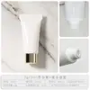 Espacio en blanco 3G/3ml esencia para el cuidado de la piel crema para ojos crema BB crema de prueba en botella materiales de embalaje para tubos cosméticos