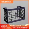 Capa de Ar Condicionado em Fluorocarbono Cobertura de Unidade Externa em Liga de Alumínio Reforma de Rua Fábrica de Foshan Painel de Alumínio com Furação e Escultura Engenharia Personalização