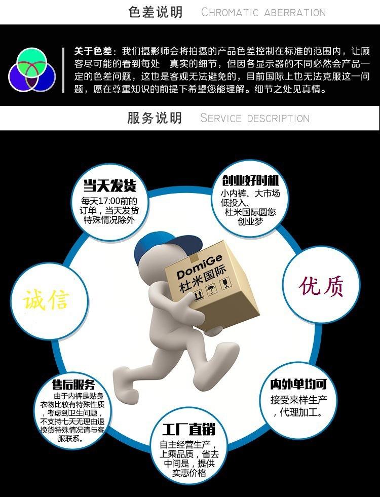 服务和色差说明