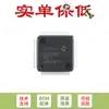 Solo Venta Original N32G457Rel7 Lqfp-64 Microcontrolador de 32 Bits Arm Cortex-M4 - Mcu