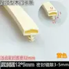 Tira de sellado de puerta de madera para dormitorio, insonorizada integrada, reductora de ruido, cálida, a prueba de viento, tira de sellado anti-colisión para hueco de puerta y marco de puerta, envío gratis