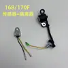 Accesorios para generador de gasolina 2-8 kW sensor de aceite 168/188FGX160/GX390 alarma de aceite