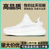 Tênis Masculino Yeezy Boost Triple 350 V2 Céu Estrelado Amarelo Creme Preto Guerreiro Lado Transparente Galáxia Tênis de Corrida