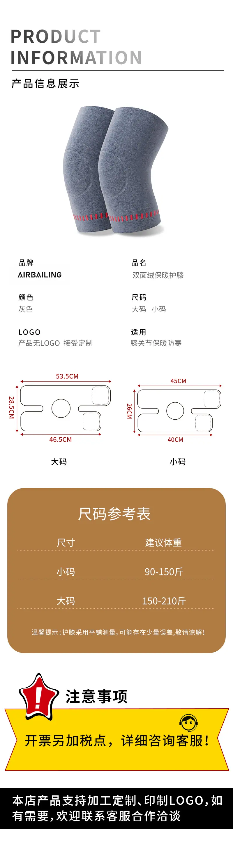 详情_10.jpg
