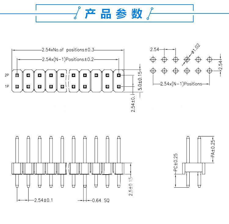 254双排针1