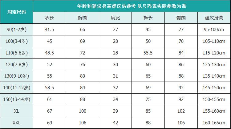 %E7%AB%A5%E7%BA%AF%E8%89%B2%E4