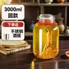 Garrafa de vinho espumante dez jin espessa grau alimentício armazenamento de longo prazo fecho de vinho pote de vidro cilíndrico selado