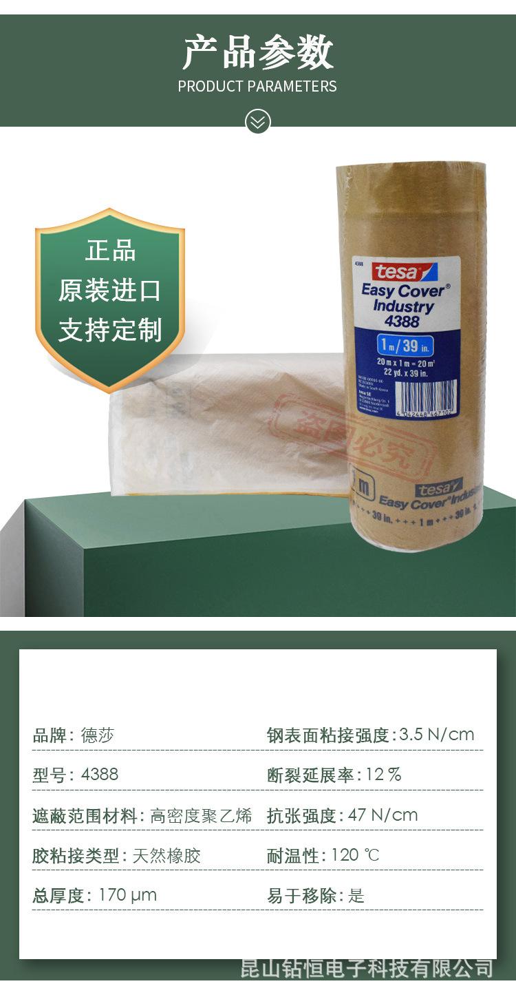 详情_04.jpg