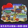 Serie de Madera de ShaanxiTorre de la Campana de Xi'An, Pagoda del Ganso Salvaje, Guerreros de Terracota, Souvenirs de Huashan, Imanes para Refrigerador de la Ciudad Mayorista