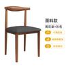 Silla de comedor nórdica, silla de esquina de hierro, silla de comedor moderna y sencilla, silla de escritorio para estudio en casa, taburete con respaldo para dormitorio
