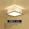 Nueva lámpara de techo para dormitorio chino, lámpara de habitación cuadrada, redonda, sencilla, lámpara de techo para estudio, estilo antiguo, lámparas Guangdong Zhongshan