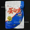 Esperando que compongas el nido inferior material para nido de carpa cruciana carpa material para nido de pesca salvaje pozo negro material para nido material para nido de golpeo lanzamiento manual al nido 400G G