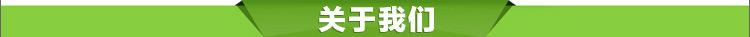 44关于我们