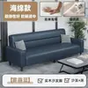 Sofá cama pata de gato, plegable, adecuado para apartamentos pequeños, doble propósito para sala de estar y oficina, diseño moderno, estilo minimalista, ideal para propiedades de alquiler, madera impermeable