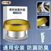 Anillo de sellado de brida engrosado de acero inoxidable para inodoros, a prueba de olores y fugas, accesorios de drenaje de silicona para tubería de drenaje de inodoro universal