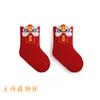 Zapatos Bordados con Cabeza de Tigre para Bebé de Un Año Famosos Étnicos Retro para el Día de los Cien Días del Bebé Zapatos de Tela Bordados con Suela Suave