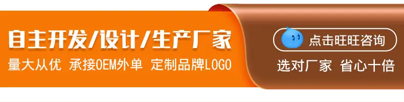 投影仪支架