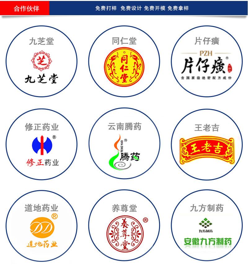 mai详情页修改电话2022_02.jpg