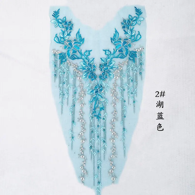 2#湖蓝色.jpg