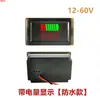 Batería de Vehículo Eléctrico 12V-60V Pantalla Medidor de Batería Pantalla Digital CC Voltímetro Digital para Vehículo con Batería de Litio