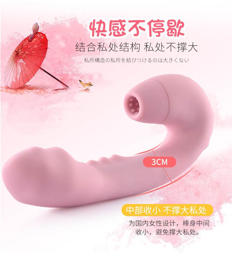 吮吸棒-2_16.jpg