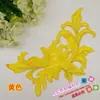 Nuevo material DIY para ropa de rendimiento, accesorios, vestido, ópera, bordado étnico, aplique de tela, subsidio 338#, flor caliente
