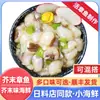 Pulpo con Wasabi, Caracoles Listos para Comer en Rodajas, Carne de Caracol Sabor a Almeja Fresca Picante, Patas de Pulpo Frescas Congeladas