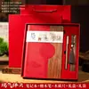 Cuaderno de Hojas Sueltas A5 Cuaderno Estilo Chino Set de Caja de Regalo Impresión UV a Color Personalizada Bolsa de Regalo Grano de Madera Souvenir de Negocios