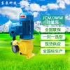 Bomba Dosadora de Diafragma Jwmjcm Shandong Dongpump Bomba Dosadora