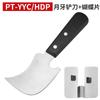 Cuchillo gancho de PVC cuchillo gancho para alfombra cuchillo con forma de pez cuerno de goma corte cuchillo pala creciente cuchillo de empuje para pared dispositivo ranurador con rueda guía