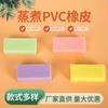 Gomas de borrar sólidas de PVC cocido hechas a medida por el fabricante, Suministros de papelería creativos para estudiantes, Gomas de borrar al por mayor con diseños personalizados
