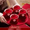 Juego Completo de Suministros para Ceremonia de Té para Bodas, Incluyendo Tazas y Palillos, un Par de Tazas para Cambiar Nombres, un Juego de Brindis de Boda y un Juego de Dote para la Novia
