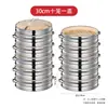 Cozedor a Vapor de Bambu em Aço Inoxidável para Uso Comercial, Adequado para Dumplings Cozidos no Vapor Shaxian, Pães e Mantou, Cesta Cozedora Doméstica, Wok, Grade de Cozimento a Vapor de Bambu