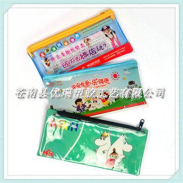 促销专用办公用品塑料包装笔袋拉链袋PVC优质立体笔袋网格袋