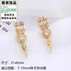 Accesorios DIY Pendientes de Borla de Moda Tendencia Configuración de Joyería Lujo Ligero Sensación de Alta Gama Diseño de Nicho Set