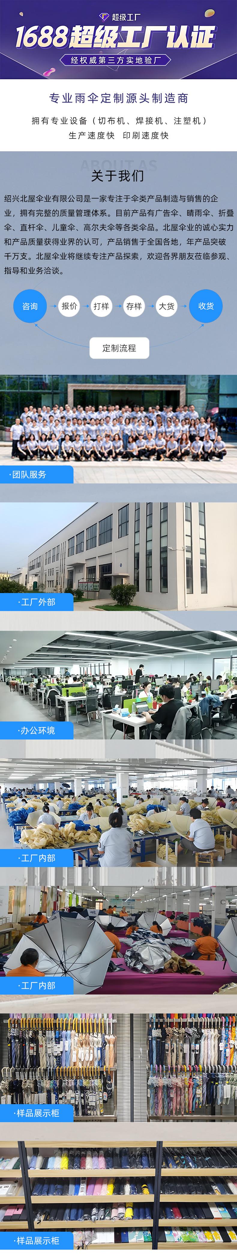 绍兴北屋-新(1).jpg