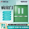 Puertas de Purificación Especializadas para Salas, Puertas para Salas Limpias de Aluminio, Puertas de Pared para Departamentos, Puertas de Panel de Acero Color, Puertas para Salas Limpias de Salones de Belleza