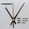 Juego de manecillas de reloj de metal para punto de cruz de aguja negra DIY, incluyendo manecillas de hora, minuto y segundo para relojes de cuarzo, relojes de pared y relojes electrónicos; manecillas de reloj hechas a mano